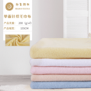 �F؛80��20��200g����ᘿ�ë���� �·��B��ȹ��ˮ�����ë������