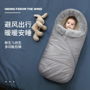 New Baby Stroller Sleeping Bag Double-use Blanket Baby's Out-of-home Blanket Autumn and Winter Thickened Warm Baby Products Anti-kick quilt