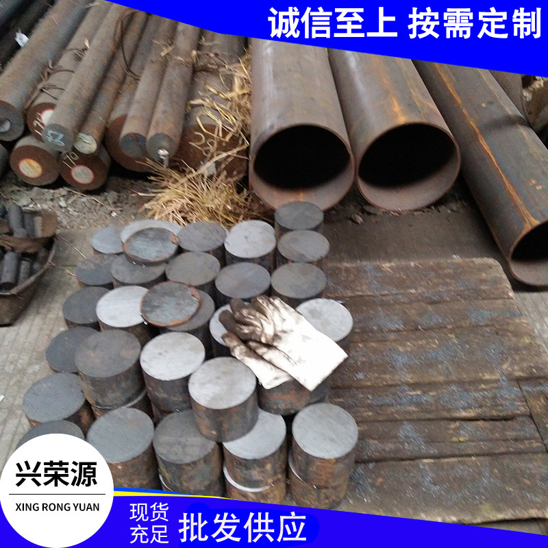 现货供应45#圆钢热轧碳结圆钢规格齐全碳素结构钢工业