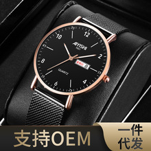 手表男爱依士AIYISHI 1651瑞士商务国产腕表学生防水石英男士手表