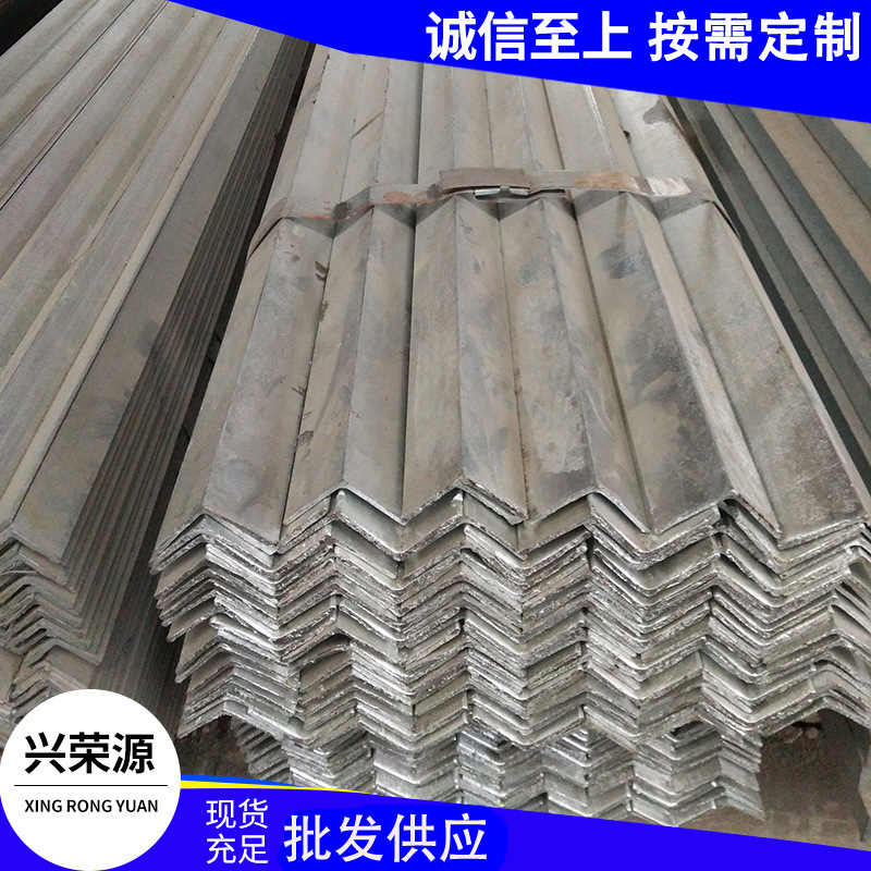 等边不锈钢角钢耐腐蚀不锈钢角钢多规格现货厂家供应