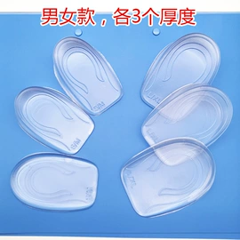 鞋垫/增高垫;鞋辅件;前掌垫