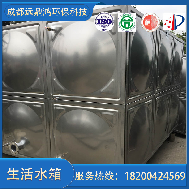 304方形保温生活水箱厂家直销 大容量加厚不锈钢消防水箱现货供应