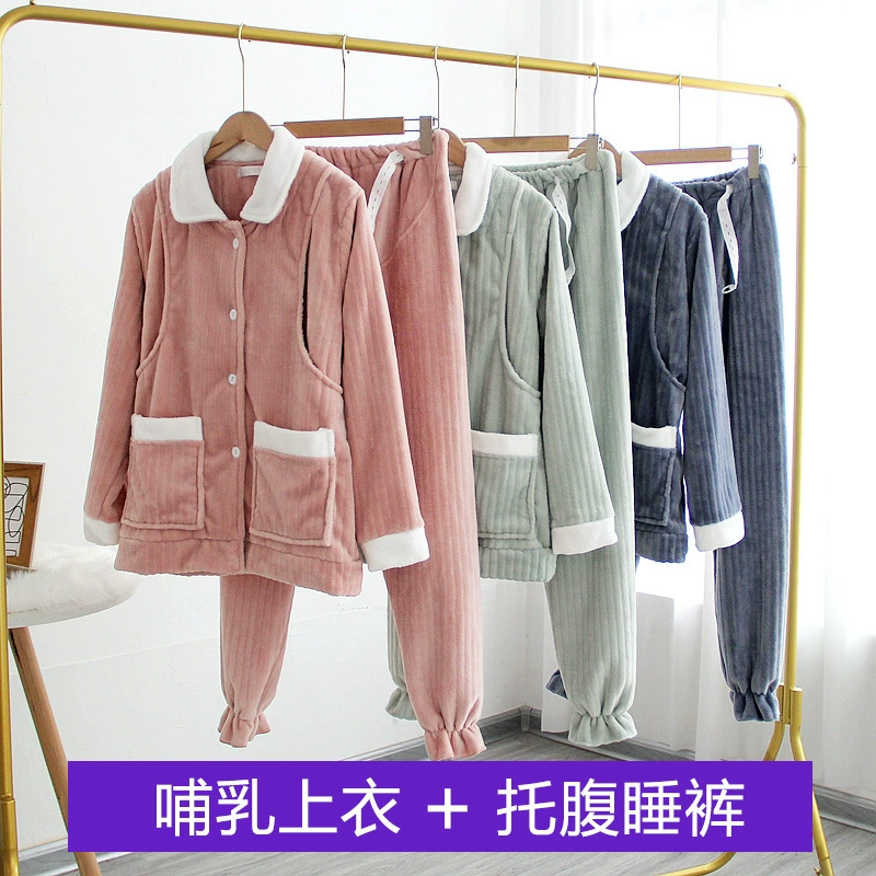 Пижама для беременных женщин, домашняя одежда с регулируемой поддержкой живота, домашняя одежда, осенне-зимняя утолщенная фланелевая Послеродовая одежда больших размеров