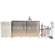 �p�۳�����ϴ�CJRC-15KW��ѭ�h�^�V �p�۳�����ϴ�C���Sֱ��