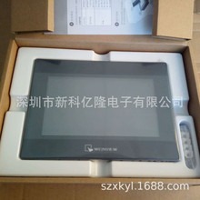 威纶触摸屏weinview  cMT2079X  MT8072IP(替代MT6070IP )   原装