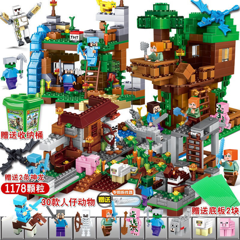 積み木 知育玩具 組み立ておもちゃ 子供向け マシン式 洞窟 村 木の家 6～12歳