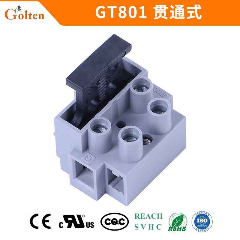 源头工厂GT801贯通式接线端子 批发供应