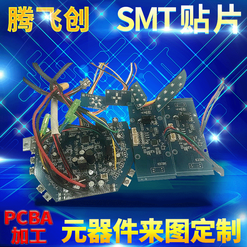 医疗高精密电子 WIFI 模块专业蓝牙音响线路板 早教产品SMT贴片