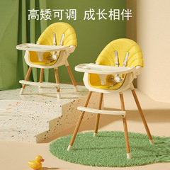 Baby dining chair baby dining chair portable multi-functional household children's dining table chair wood grain dining table learning stool