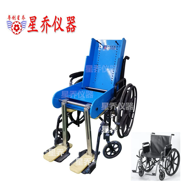 [Поставка оборудования для обнаружения инвалидных колясок] ISO7176 манекен GBT 18029 испытательный манекен для инвалидных колясок производитель