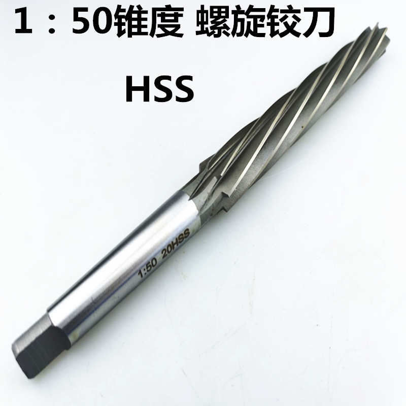 1:50 Tapered Spiral Reamer High-Speed Steel Tapered Shank Machine Reamer 8-10-12-14-16-18-20-25-30