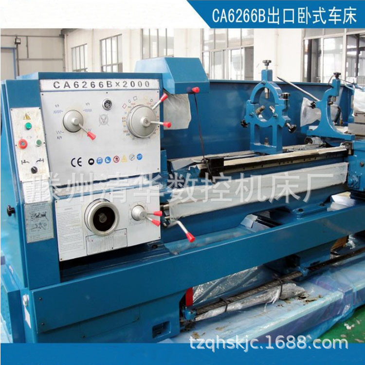 供应车床CA6266C马鞍车床 普通车床可加长金属切削CA6166卧式车床