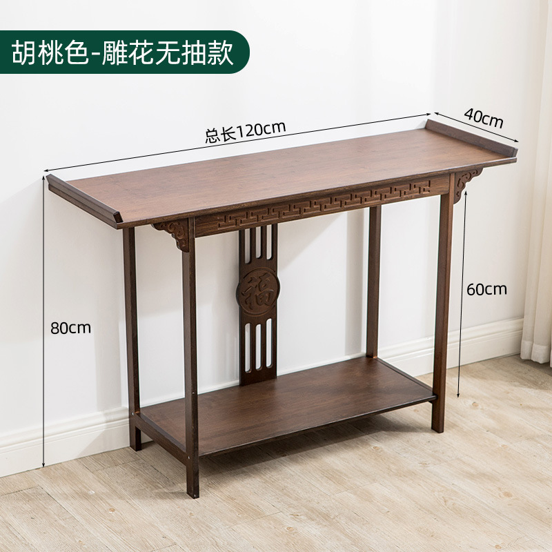 Nueva mesa de estilo chino, gabinete de porche, sala de estar, mesa de madera maciza, vista final del hotel, con pared para mesa de dios, hogar budista image 13
