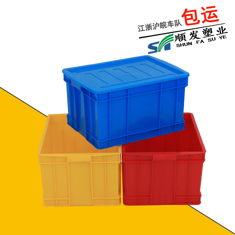 批发周转箱 披萨面团周转箱 500-300蓝色带盖箱 物料带盖周转箱