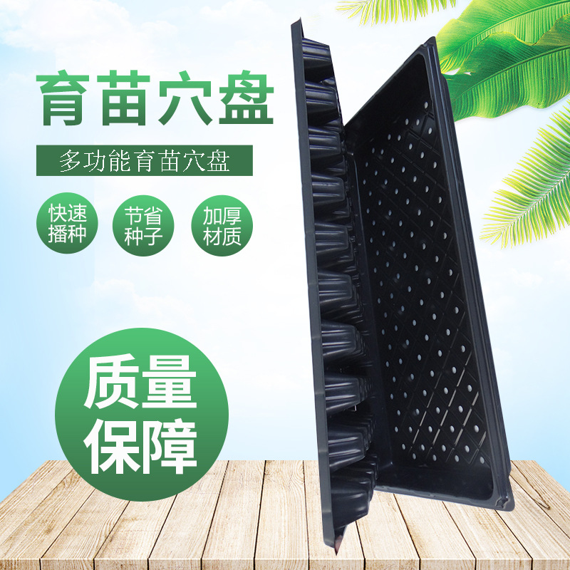Factory wholesale supply of multi -specification plastic acupoint…