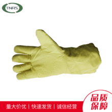 杜邦KK3110手套 凱夫拉隔層耐高溫防護手套 玻璃制造工業勞保手套