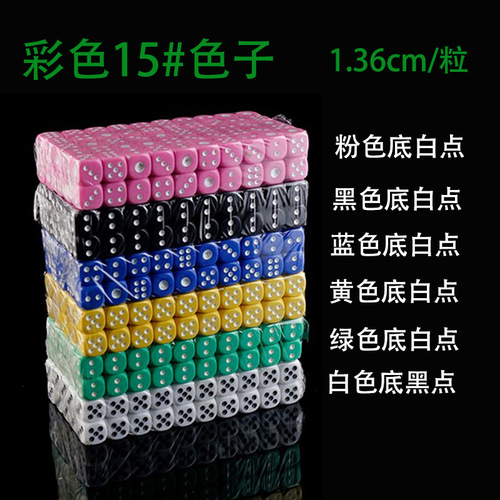 Digital dice dice sieve acrylic No. 14 dice ktv bar nightclub sieve cup shaking dice 100 pieces/row
