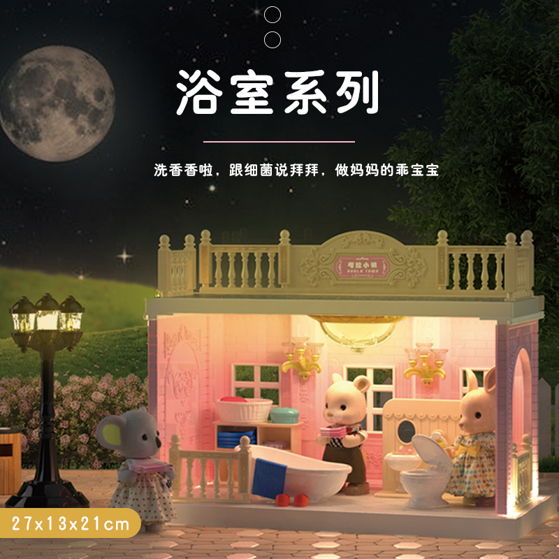 소리와 가벼운 욕실 + 1 인형