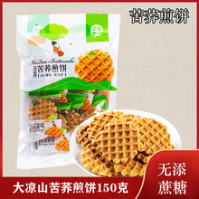 ���ɽ���п��w�����Ͳ��c���e��ʳ����150����ѿ�Ǵ��Ĵ��خa