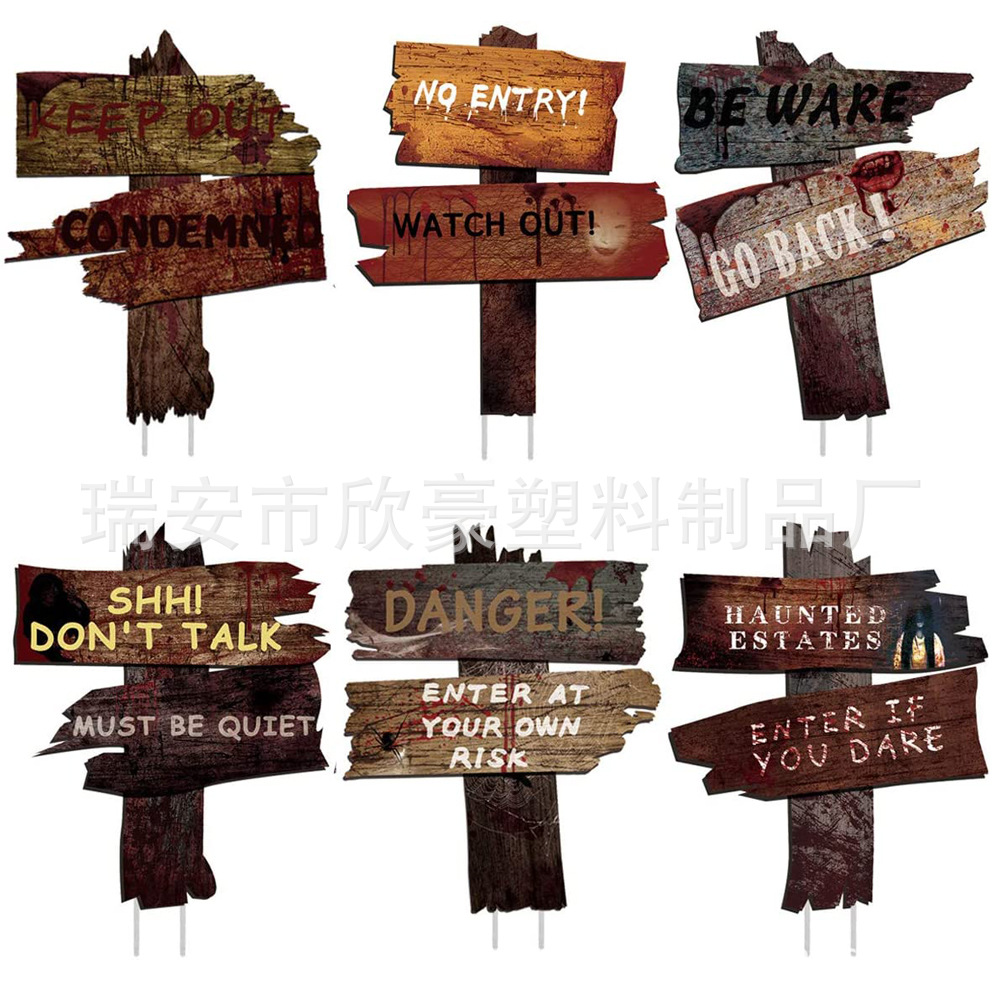 XINHAO 2021新款万圣节墓碑指示牌 塑料墓碑草坪插牌鬼屋布置道具