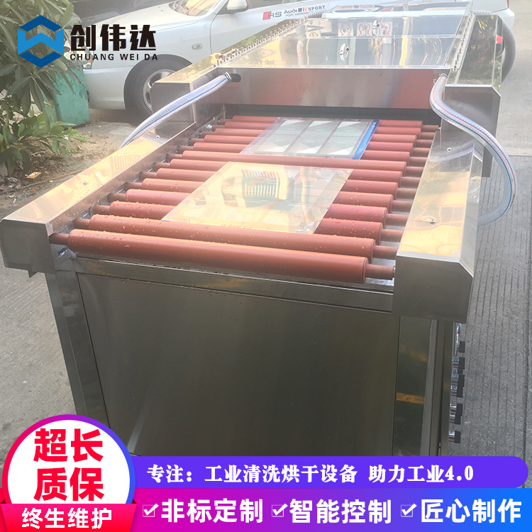 滚筒平板清洗机卡通贴图除尘清洗机不锈钢通过式喷淋三级清洁干燥