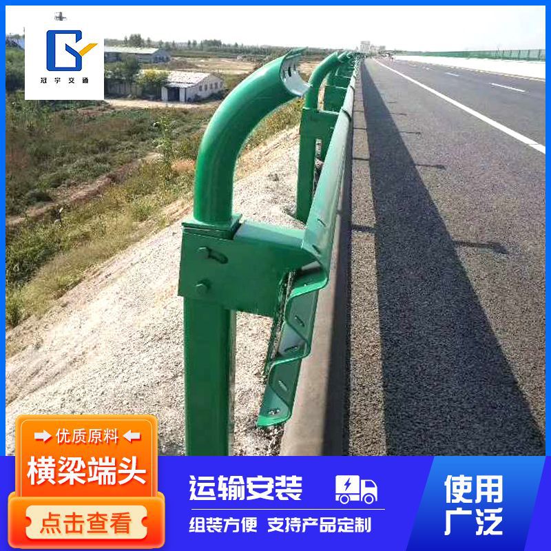 乡村公路防撞护栏牛角弯头 道路高速桥梁护栏板横梁立柱上端端头