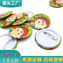 卡通人物吧唧铁徽章58mm双闪工艺胸章二次元动漫周边礼物盲盒吧唧