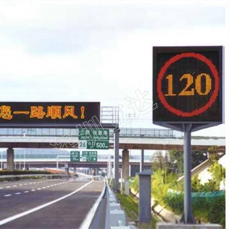 Шэньчжэнь Лида, различные интеллектуальные дисплеи, подсказки ограничения скорости с регулируемой скоростью, светодиодные ограничители скорости туннелей, ограничительные вывески скорости
