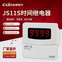欣灵 Digital explicit time relay JS11S Power Electric Disadvantage Band Paralympic Reservation Display Time Relay Relay