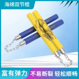 击剑武术用品;拳击用品;其他健身器材