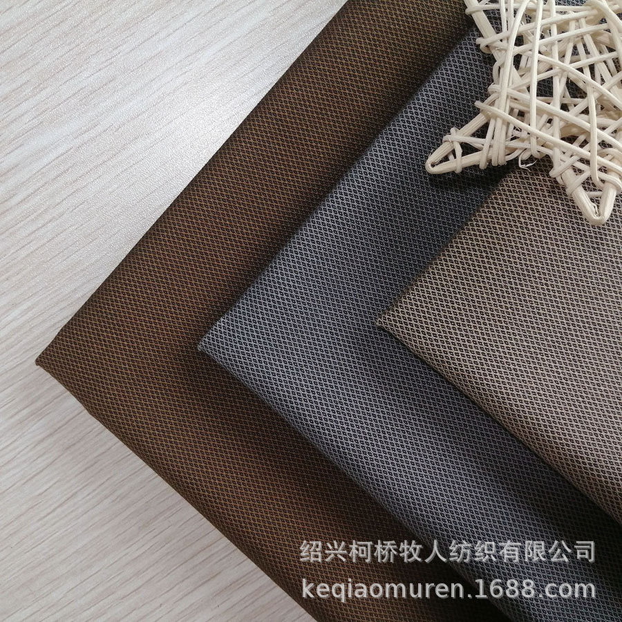 棉涤弹力菱形格面料  弹力提花面料 棉涤弹力交织提花面料