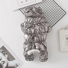 泰迪狗狗衣服秋冬装四脚羽绒棉衣比熊博美小型犬宠物加厚保暖衣服