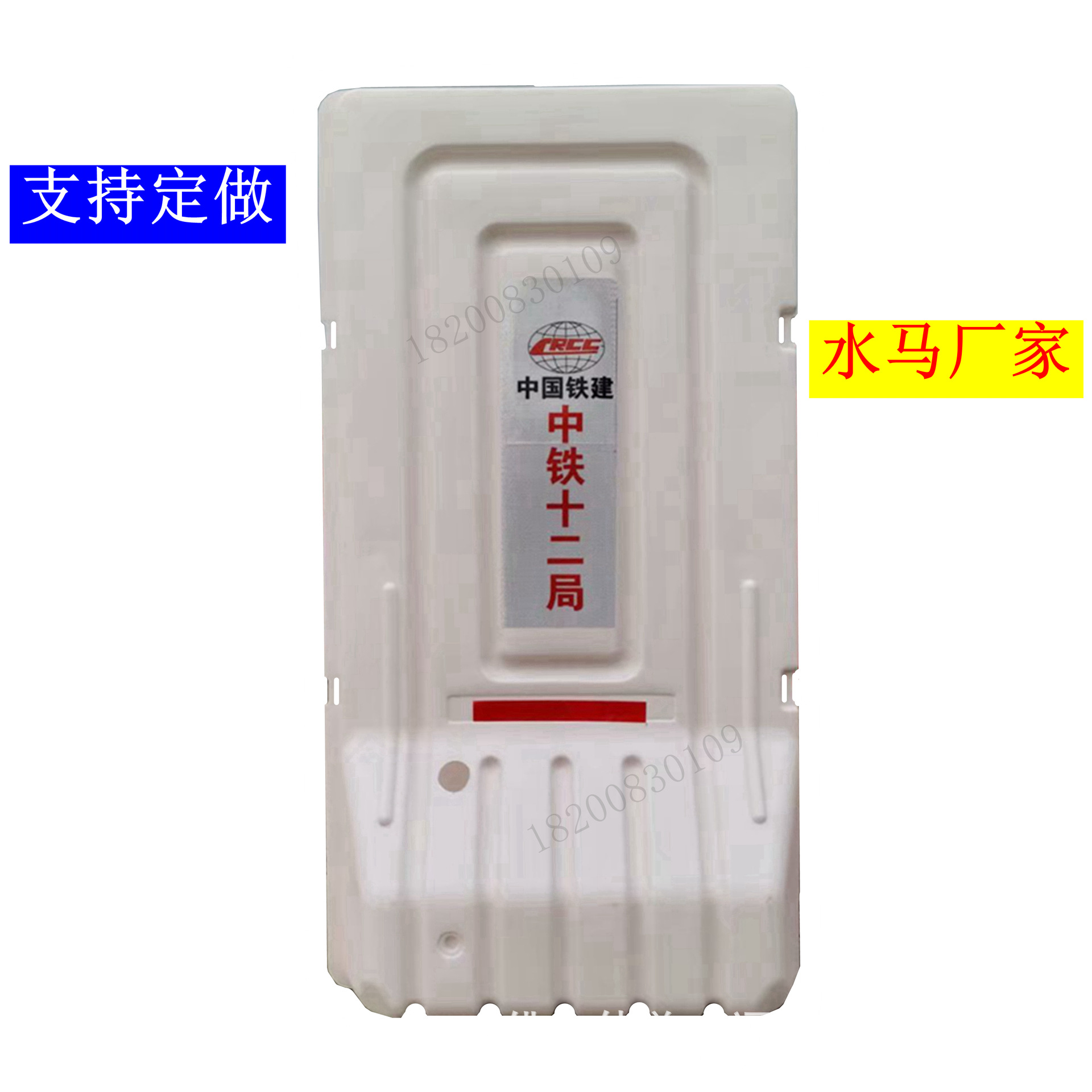 水马 移动注水防撞隔离护栏 全新塑料围蔽 道路交通围栏高栏水马