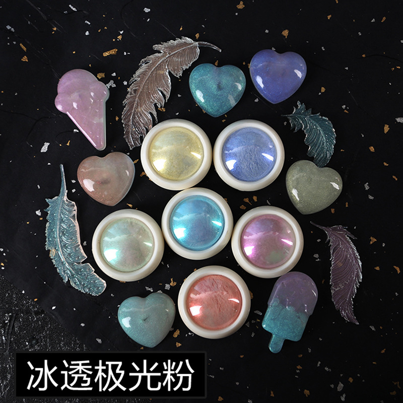 冰透極G光魔鏡粉 水晶滴膠 偏光珠光粉手工材料DIY飾品配件套餐A