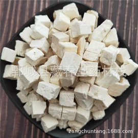 其他药食同源;其他滋补;三七