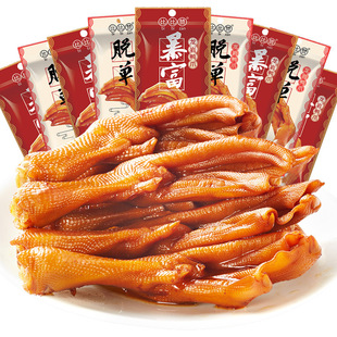 ������������צ�����خa���������ζ�W�t��ʳС�����e�uζʳƷ