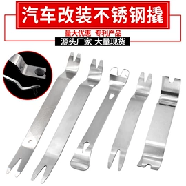 线卡、线扣;工具套件;其他维护工具