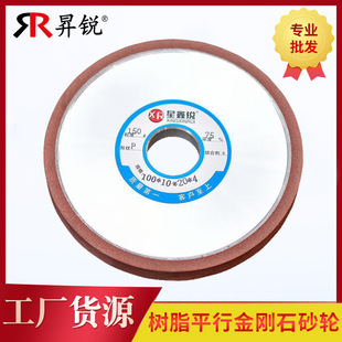 ��֬ƽ�н���ʯɰ݆�Ͻ��u䓲���100�S�ҬF؛���l�մɸ��D��