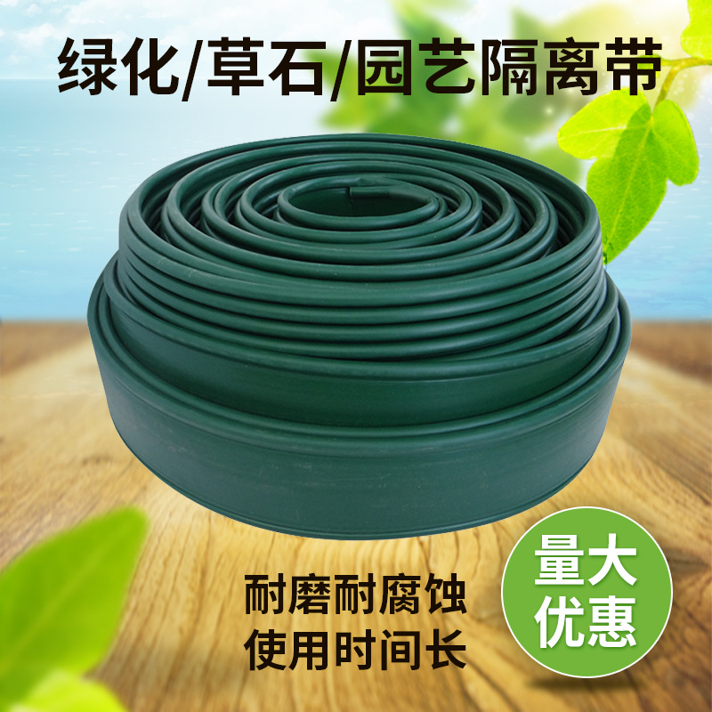 Factory wholesale garden green plastic grassstone isolation belt is…