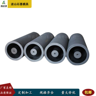 �S�ҳ����B�T��ʯī�Y�������S��ʯī��� ʯīģ��ʯī��Ʒ