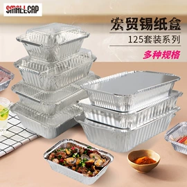 一次性餐盒;一次性碗碟;一次性铝箔