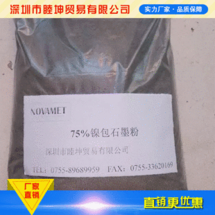 ����NOVAMET懰�ʯī�� ��늹��z����懷� ����ă� 懷�
