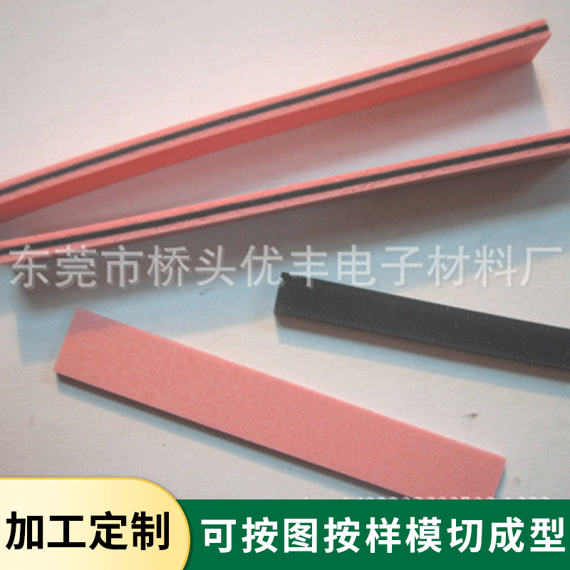 厂家直销 条导电胶条 导电硅胶条 导电发泡条加工批发可定 制