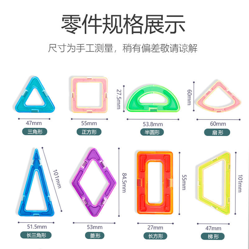 Toys children's magnetic pieces scattered pieces children's puzzle building blocks changeable lifting assembled magnetic patch manufacturers wholesale