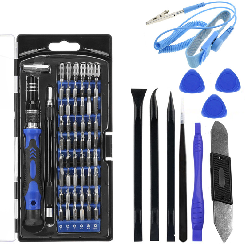 多功能套装螺丝刀  CRV批头 70合1组合拆机工具 电子产品维修工具