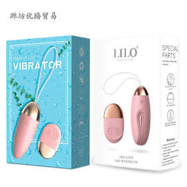 来乐跳蛋充电小鲸鱼女用穿戴无线遥控软跳蛋电池角斗士