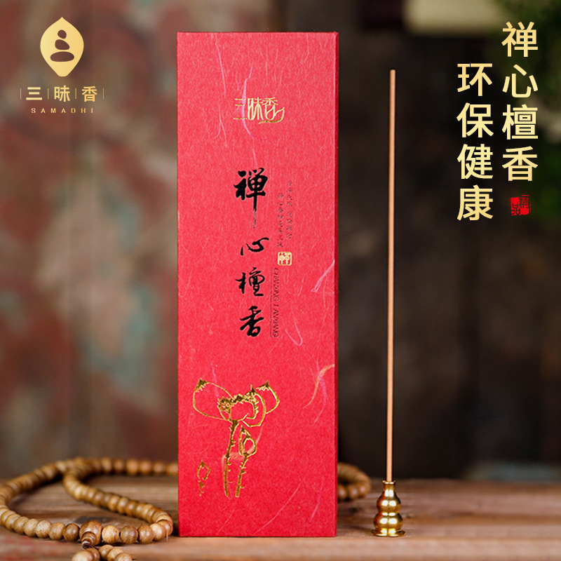 厂家品牌批发禅心澳洲新山檀香线香21cm卧香 家用供佛香线香熏香