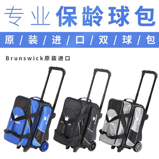 Буддийский боулинг поставляет новые продукты, только что прибыли в Brunswick Bowling Bag Bag Dual Ball Bag 12-19B