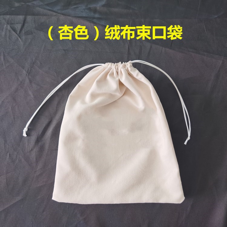 厂家直供绒布束口布袋包包鞋子首饰钱包皮革礼品手机充电宝收口袋